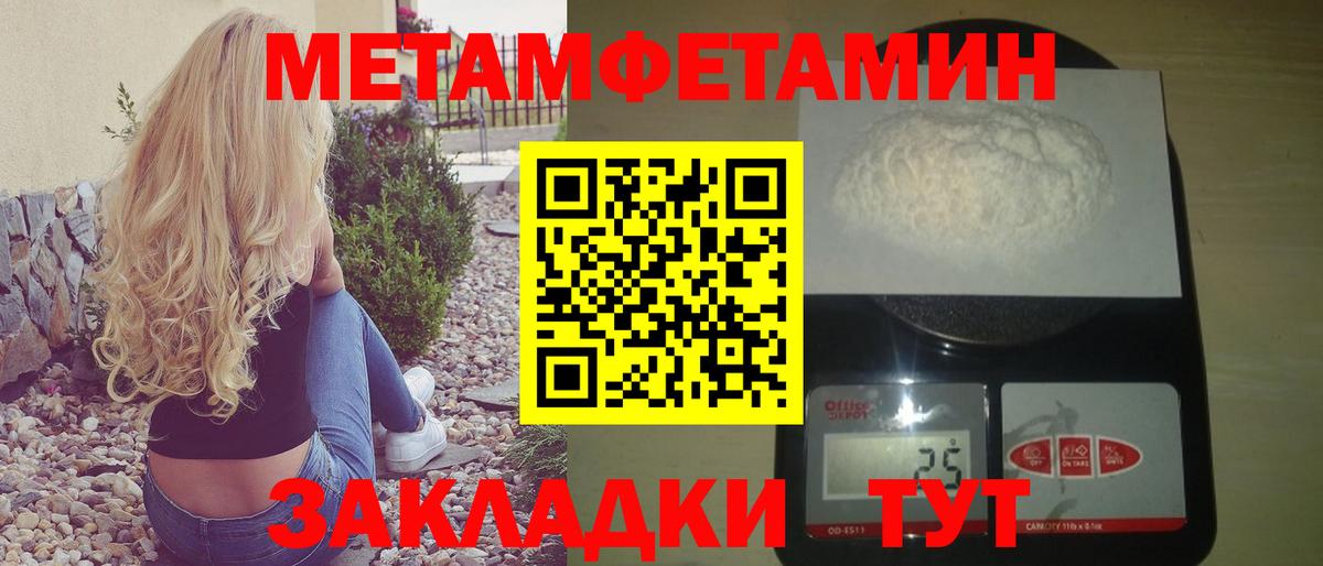 Северобайкальск  МЕГА tor  АМФ  Вход с VPN  АМФЕТАМИН VHQ 