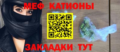 mdpv Малгобек