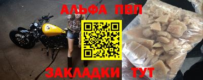 наркотики Малоярославец