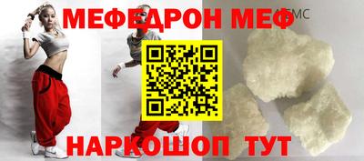 гашишное масло Мариинск