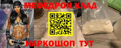 гашишное масло Мариинск