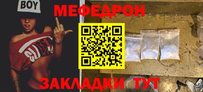 гашишное масло Мариинск