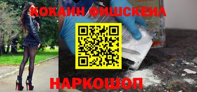 наркотики Малоярославец