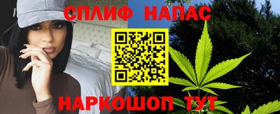 гашишное масло Мариинск