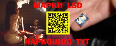 гашишное масло Мариинск