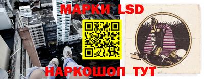 гашишное масло Мариинск
