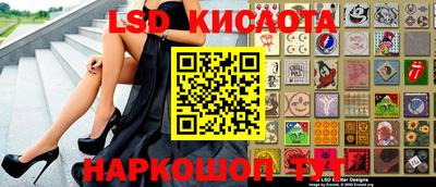 гашишное масло Мариинск