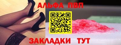 mdpv Малгобек