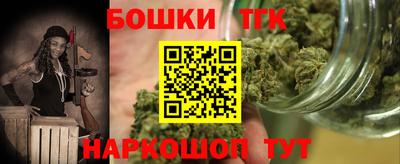 наркотики Малоярославец