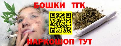 гашишное масло Мариинск