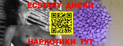 mdpv Малгобек