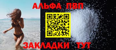 mdpv Малгобек