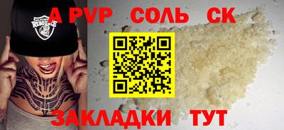 наркотики Малоярославец