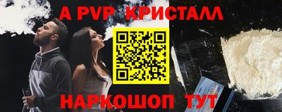 mdpv Малгобек