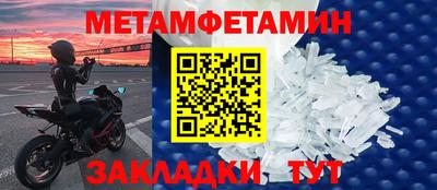 гашишное масло Мариинск