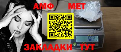 mdpv Малгобек