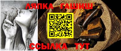 гашишное масло Мариинск