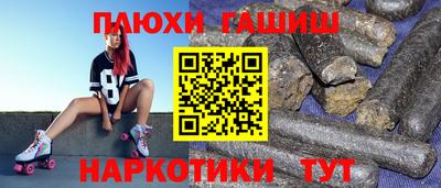 наркотики Малоярославец