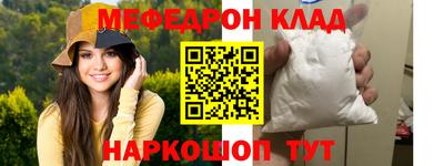 гашишное масло Мариинск