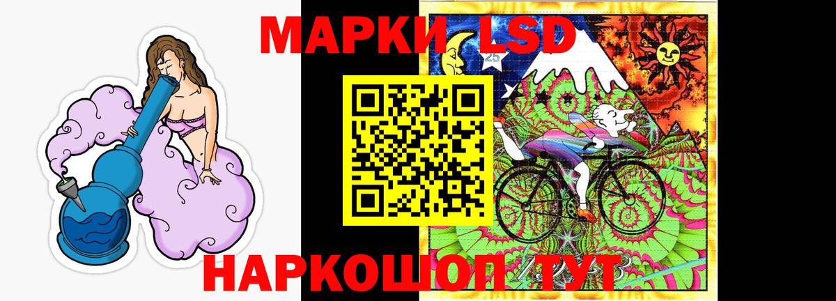 Лсд 25 экстази кислота Северобайкальск