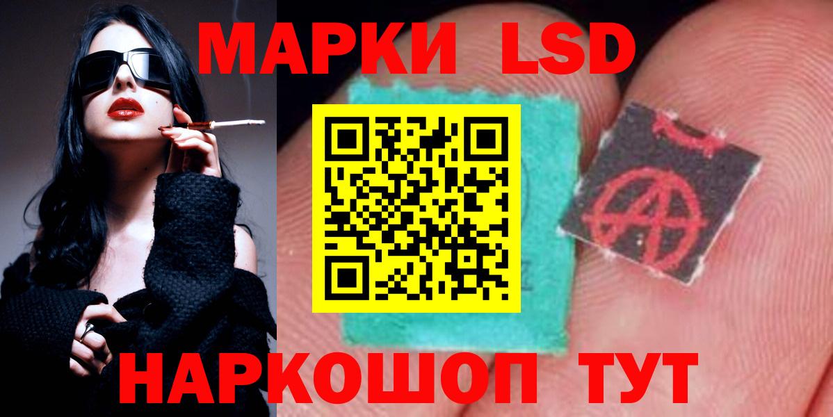 Северобайкальск  ЛСД экстази ecstasy  Вход с VPN  Лсд 25 экстази кислота 