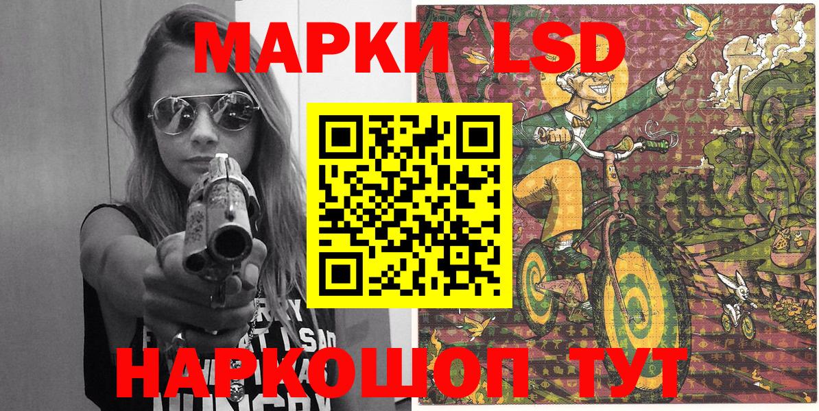 Наркотические марки 1500мкг  Наркотические марки 1500мкг  Марки N-bome  Вход с VPN  Северобайкальск 